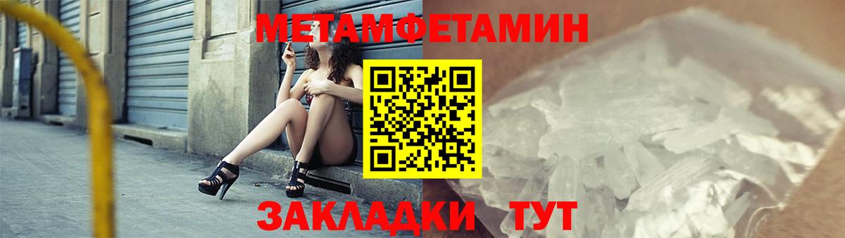 АМФ Premium  Амфетамин  Краснодар  Вход с VPN 