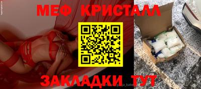 ешки Будённовск