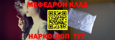 ешки Будённовск