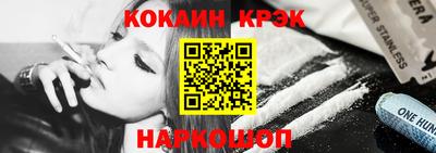 ешки Будённовск