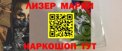 ешки Будённовск