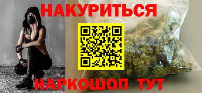 метадон Бузулук