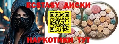 ешки Будённовск