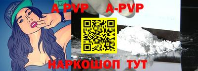 ешки Будённовск