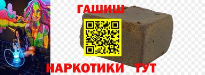 ешки Будённовск