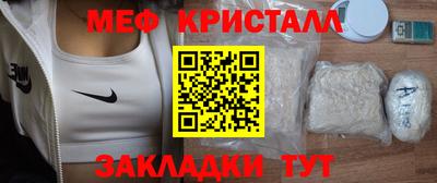 метадон Бузулук
