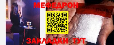 mix Бугуруслан