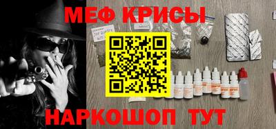 ешки Будённовск