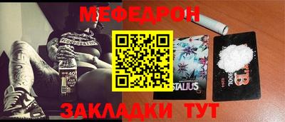 ешки Будённовск