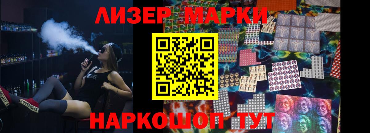 LSD-25 экстази кислота Краснодар