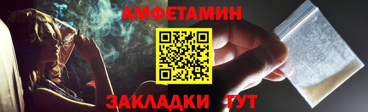 Краснодар  МЕТАМФЕТАМИН  Вход с VPN  МЕТАМФЕТАМИН витя  МЕТАМФЕТАМИН витя 