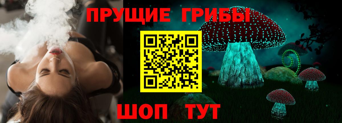 сколько стоит  Галлюциногенные грибы мицелий  Вход с VPN  Краснодар 