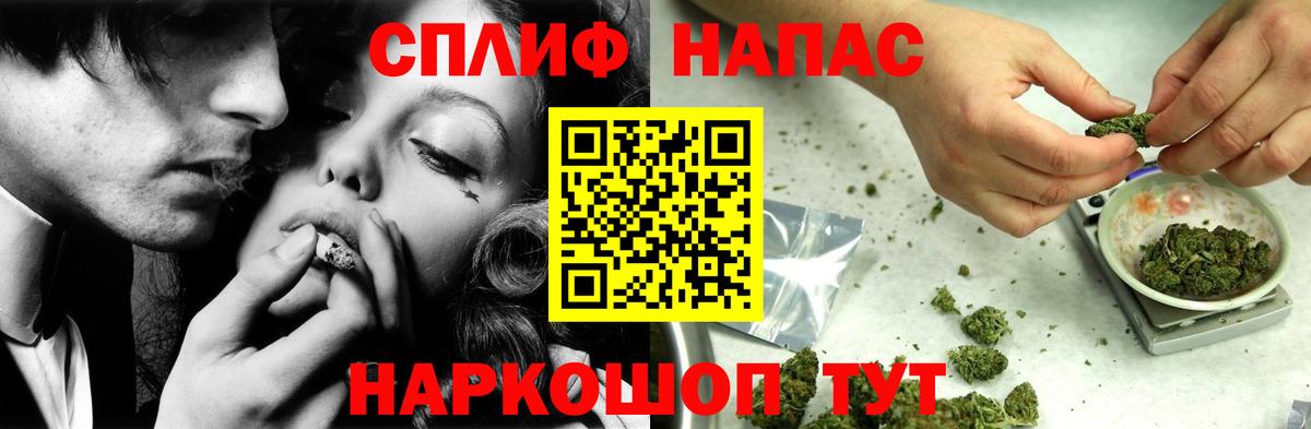 Каннабис OG Kush Краснодар