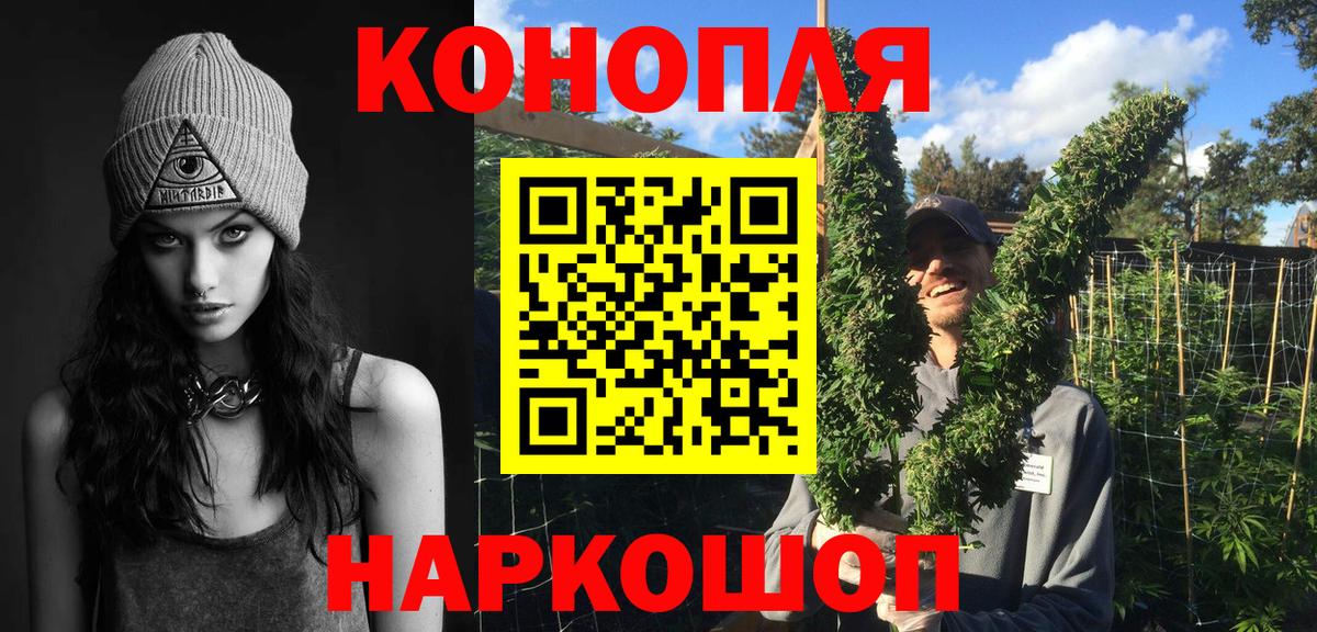 Краснодар  МАРИХУАНА марихуана  Вход с VPN  Бошки Шишки AK-47  Конопля THC 21% 